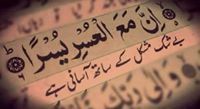 Syed Shabbir