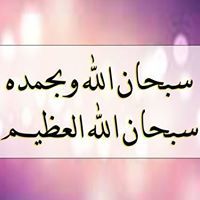 Hindreen Mohammad