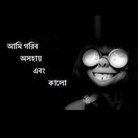 রবিনসন ক্রুসো