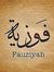 Fauziya...