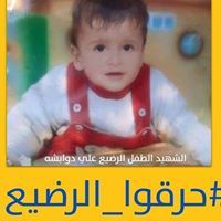 ابوركوة الاندلسي