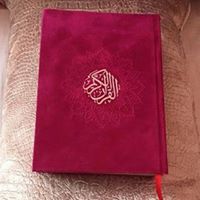 صدى القرآن
