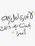 Mohamad...