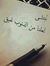 Hadeer ...