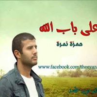 Ahmed Hassan