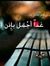 Mohamme...
