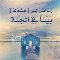 Try To reach