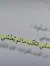 Qabas