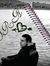 Ahmed Korn