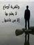 Mujahid...