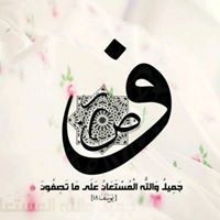 الحسن ابو سعد