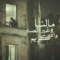 حۧڪآێۃ'ه آۦڼڛۧآﺂڼۦ،