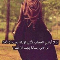 Aya Adel
