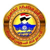 Nermeen Mohmeed