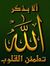 Hussam ...