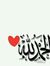 Ahmedha...
