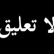 Mohamed Diab