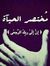Mohamme...