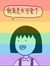 Yuet Yin