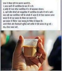 Ravinder Singh