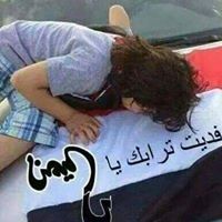 آمہیہڑ پہژمن حہقیہڑ