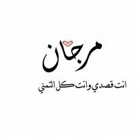 אלעביד מורגן