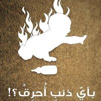 خالد المهدى