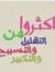 Marwa M...