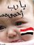 Abd Eid