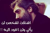 آلقہآسہمہ مہحہمہد