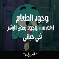 Rana Ayman