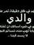 Basma I...
