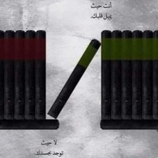 Khalidh  Alrabghi&#x1f98b;