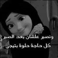 قرآنى حياتى