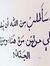 Alaa He...