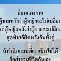 เต้นรำหมอลำประเทศไทย นายสมคิด พรมพิพรรค