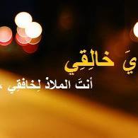 زوآيآ تفآصيلي