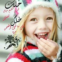 رياآنة الغصن