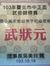 Henry Su