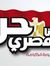 Masry Hor
