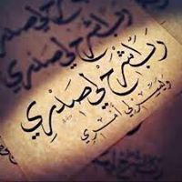 Ahmed Thabet