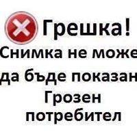 Александър Попов