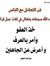 ابو أحمد