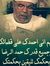 Heba Rabie