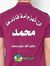 Ahmed E...