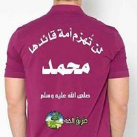 Ahmed Elmedany