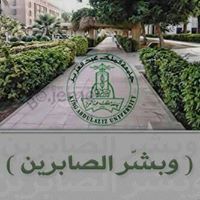 راكان الزهراني