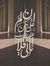 Zeinab ...