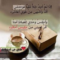 هدى العبدلي