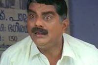 കൃഷ്ണവിലാസം ഭഗീരധൻ